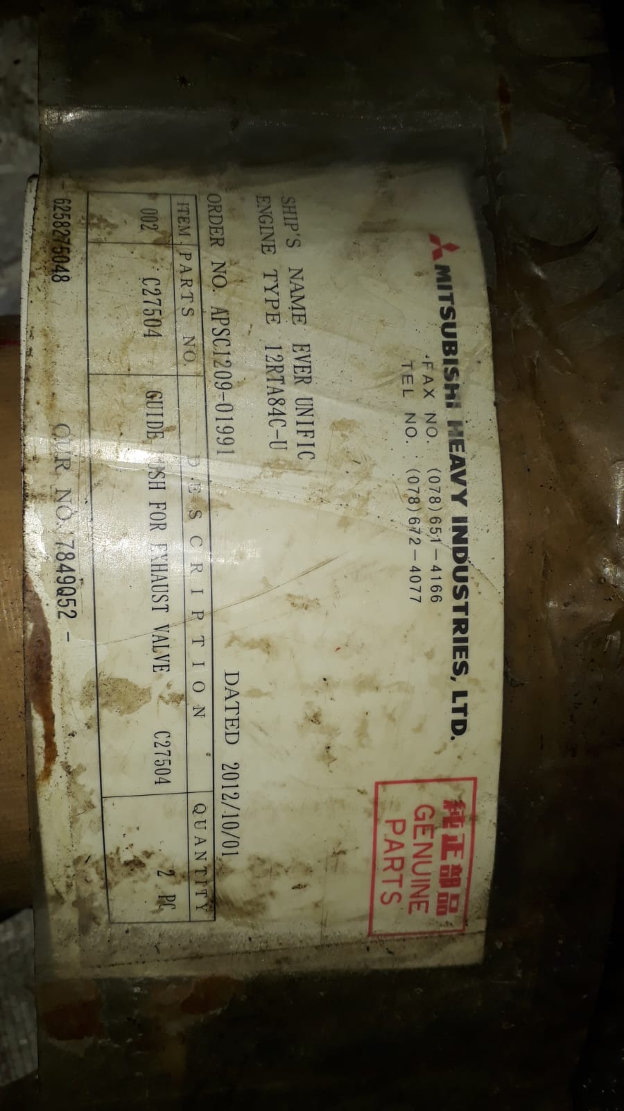 Mitsubishi RTA 84 C U Guide Bush