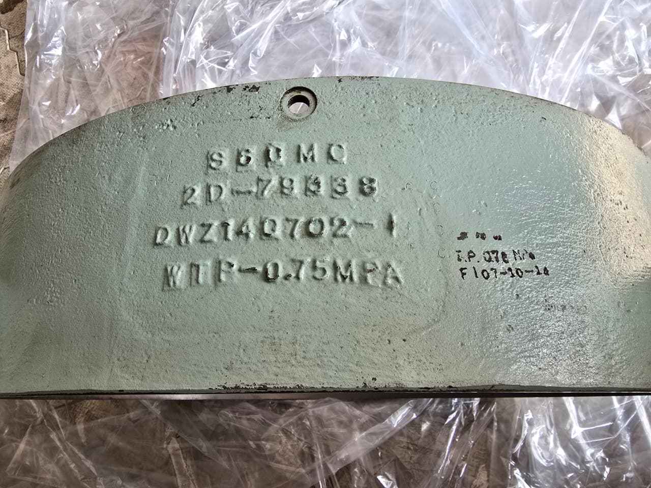 MAN B&W S60MC MK6 Cylinder Head Water Jacket