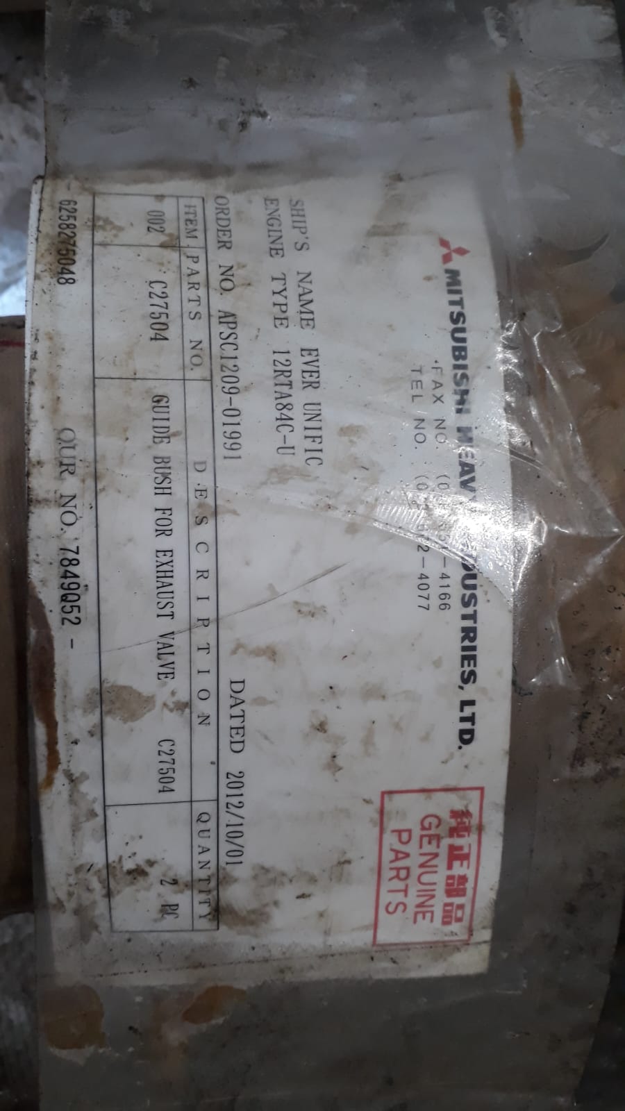 Mitsubishi RTA 84 C U Guide Bush