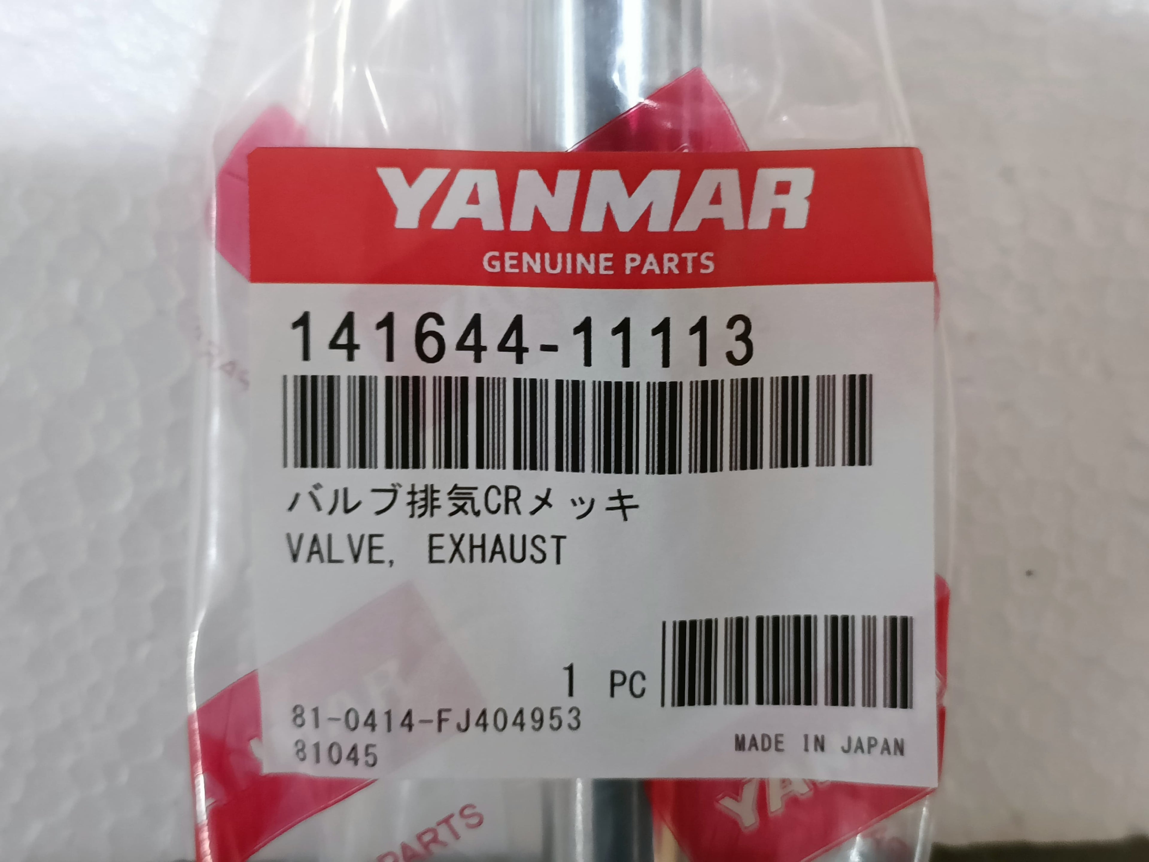Yanmar M200 Exhaust Valve | New Marine Engine Spare Part